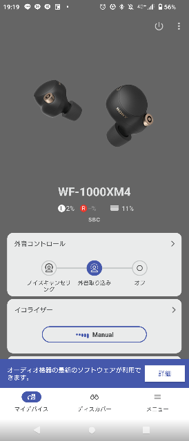 至急お願いします!SONYのWF-1000XM5のケースを紛失しました。今