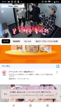 こちら、リノ、ハン、アイエンがカラオケしてるんですが、元動画は何の動画でしょうか？
スキズ リノ スキズトーカー スキズコード Straykids 