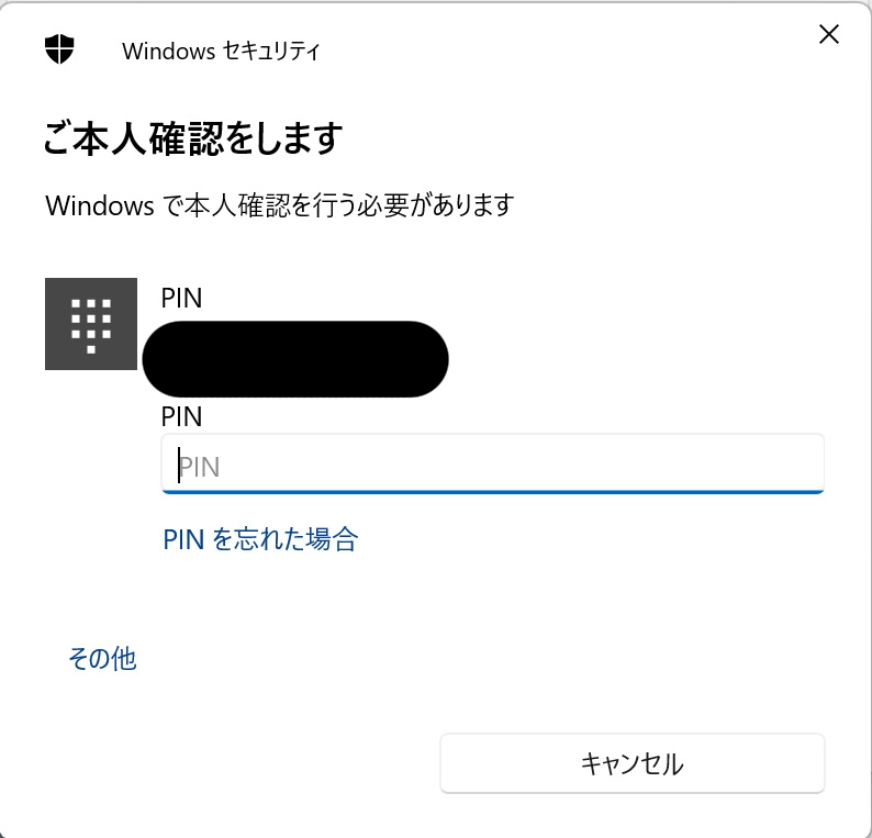 件名：Amazonアカウントのセキュリティ確認をお願いいたします