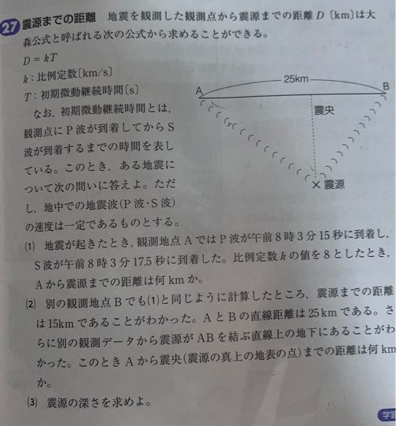 至急お願いします。 この問題の（2）（3）の1番簡単な計算方法教えて欲しいです。