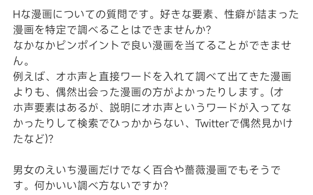 面白い漫画の調べ方を教えて下さい。当方調べるのが下手でいつも困っています。 自分の好みの物を沢山読みたいです。