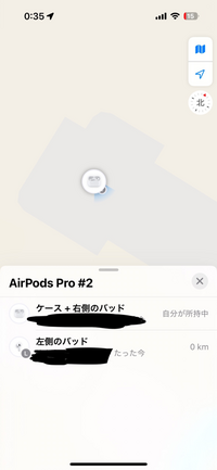 半年前くらいにAirPodsプロの左を無くしました。無くした事に気づくのが遅くiPhone探すで調べたら充電が無くなってい為、諦めていました。 今日、右が部屋のどこかに行ったので鳴らそうとしたら、充電のないはずの左がたった今になっていました。すぐに音を鳴らしたりしたのですがありません。これは、バクとかです？一様、iPhoneは再起動しましたが同じ状態でした。教えてください