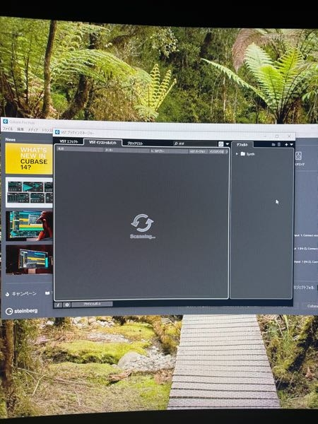 Q. cubase13proのvstプラグインマネージャーのスキャニングを行うたびに固まってしまうことの対処法について 私はDAWソフトとしてcubase13 proを使っているのですが、先日komplete15 standardを購入し外付けSSDにインストールしました。 その後vstを導入しようと開くとクラッシュを起こしましたが正直容量が元々大きいため想定はしていました。仕方がないのでセーフモードから「すべてのサードパーティ製プラグインを無効化」にチェックを入れ「プログラムの設定をオフ」の設定にして開きました。クラッシュはしなくなりましたがただひとつ問題な点がvstプラグインマネージャーからScanningするたびにフリーズしてしまうことです。30分以上待ちましたが固まったままです。これはvst2 vst3に関わらず起き、その上vstの設定先を空白にした状態でScanningを行っても起きます。 つまりScanningという動作自体がフリーズの原因だと考え、念の為cubaseをアンインストールし二度入れ直しましたがこの症状だけ治りませんでした。 どのサイトや知恵袋を見ても解決には至らなかったため何か知っている方がいれば教えていただけると幸いです。