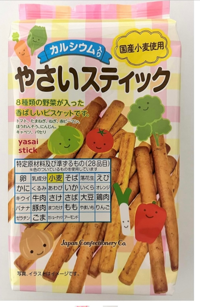 このようなお菓子を近畿で探しています