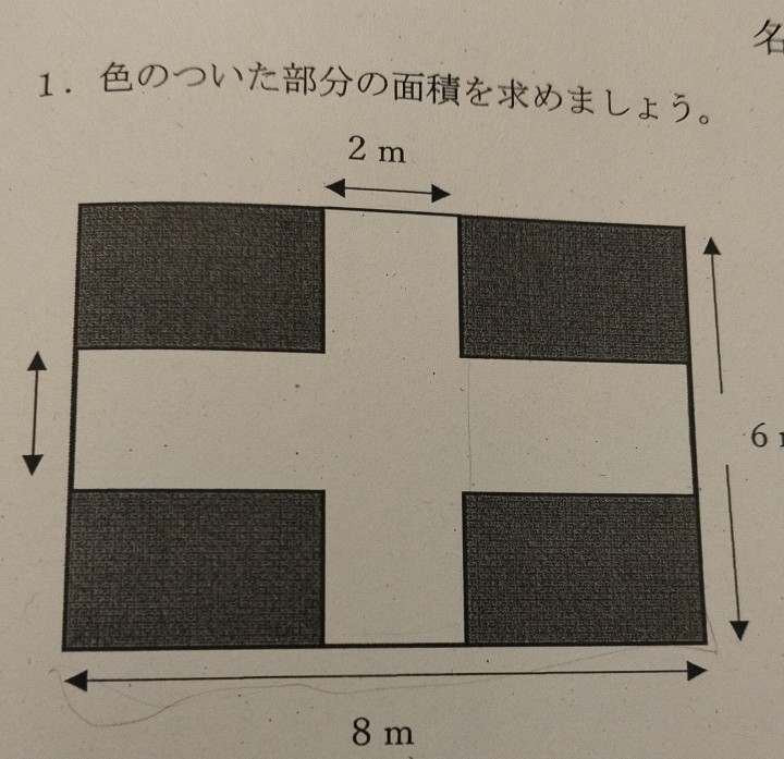 ここの式分からないんですが 誰か教えてください！