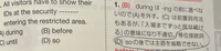 等位接続詞を用いた分の主語の省略について質問です。
等位接続詞は主語を省略できるという認識だったのですが、添付した画像の解説で「等位接続詞soの後では主語を省略できない」と記載がありました。 全ての等位接続詞が省略できるのではなく、andとbutのみということでしょうか？
(添付画像の問題ではそもそもsoが文の大意的に合わないのは分かっているのですが、、、)

どなたか教えていただけ...