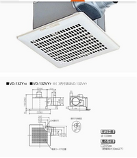 台所用の天井埋め込み方換気扇を探しています
ワンルームに二口ガスコンロがあるのですが
換気扇のカバーはプラスチックのものが使われていたので、新たに換気扇を正しい製品に交換したく ダクト径は適合しても、埋め込み寸法のあうものがみつかりません。
215mmから220mmの寸法で
台所用としてつかえる商品はありませんでしょうか。
近いものだと、画像のサイズ205mmになるのですが
やはりこのサイズ...