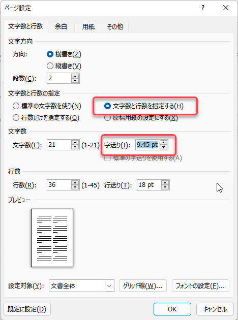 卒論で表を入れるのですがそれも文字数に含めますか？卒論は8000字... - Yahoo!知恵袋