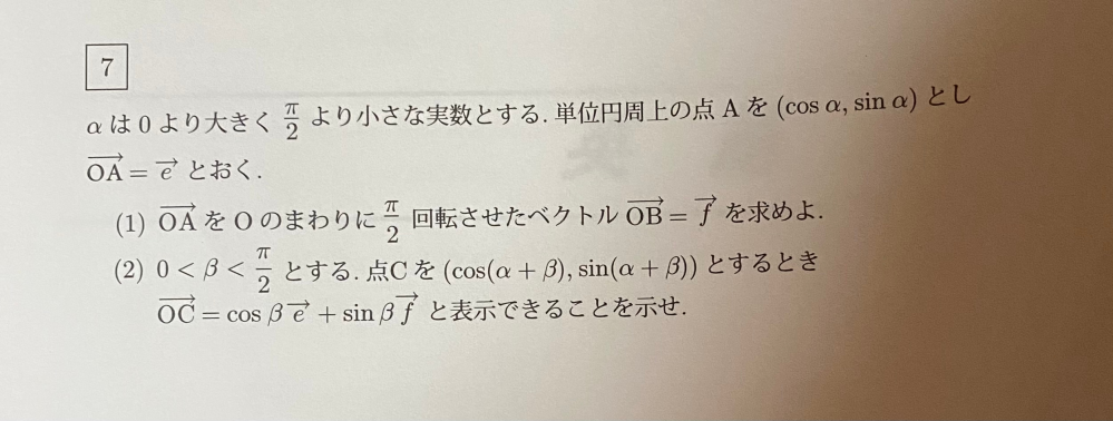 この問題を解説付きで解いて欲しいです