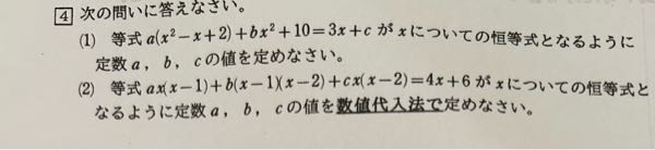 (1)と(2)の答えを教えてください！途中式も教えてください！ 至急お願いします！