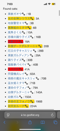 にゃんこ大戦争テーブルについての質問です
79Aの白フォノウを引きたいんですけど、78回レアガチャを引いてプラチナを引けばいいのでしょうか？ またレアキャラ被りが出た時はBに移動しますが、Aのままになる方法としてプラチケ使用があるので、仮に被ったと想定したとしても2枚は絶対いりますよね？