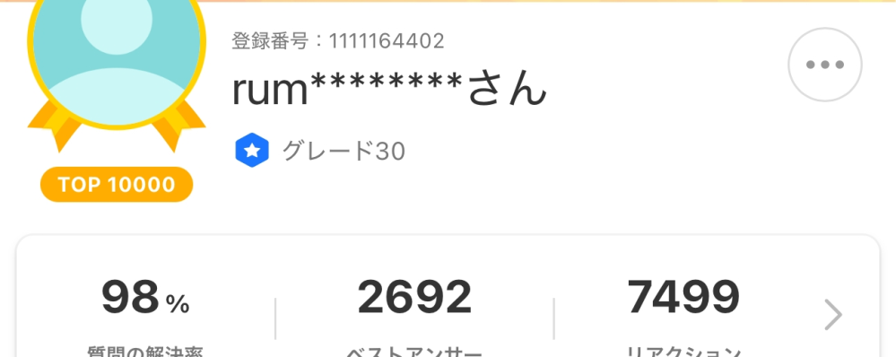 １９８５年の日本航空１２３便墜落事故の真相についてです。 圧力隔壁の破壊ではなく、自衛隊の訓練弾の誤射か、けん引していた標的機の衝突。 墜落後に意識を失わずに生存していた人たちは生きたまま火炎放射で焼き殺され、待機命令を無視して現場に向かおうとした自衛隊員は射殺された。ボーイング社の不手際にする代わりにプラザ合意で円高にさせられ、アメリカに弱みを握られ、今の失われた３０年と呼ばれる不景気な日本につながる。というのが本当のところなのではないですか。