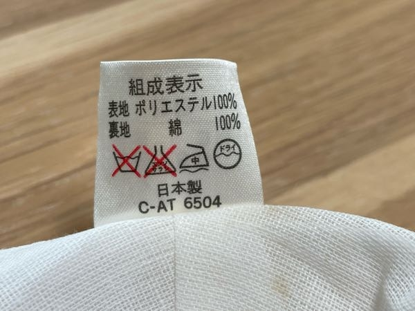 洗濯方法についてご教示願います。 お宮参り用の帽子とスタイを自宅で洗いたいのですが、画像の洗濯表示だとどのように洗えば良いのでしょうか？ ネットで調べてみたのですが、よくわからず質問させてもらいました。 宜しくお願いします！