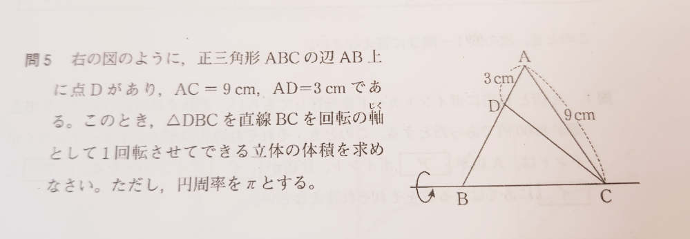 中学数学です 答えを教えてください…！！