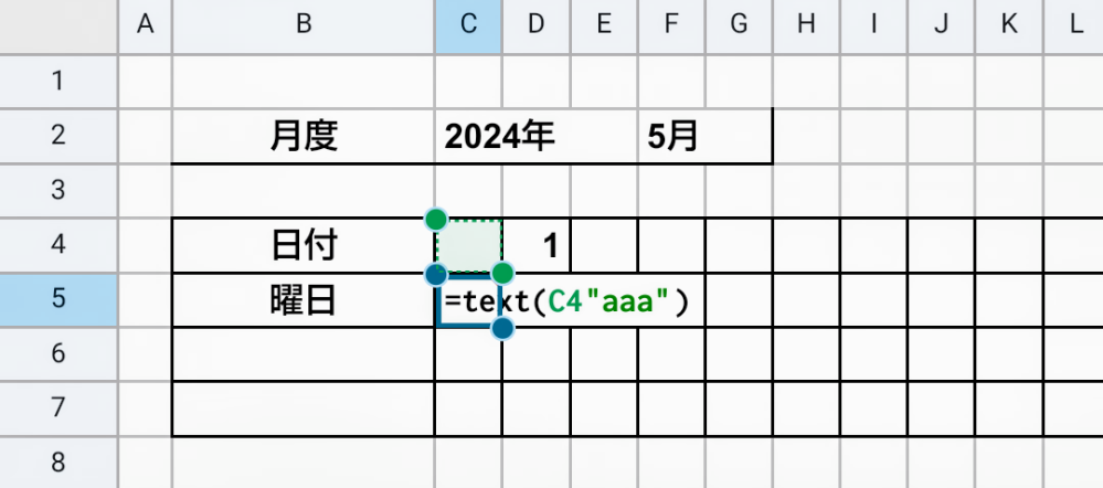 Googleスプレッドシートに関する質問です。 添付画像のC2に2024年、F2に5月というように値が 入力してあります。 この値を参照して、C4に"1"を抽出して右にオートフィルしたいのですが、どのようにすれば良いのでしょうか？