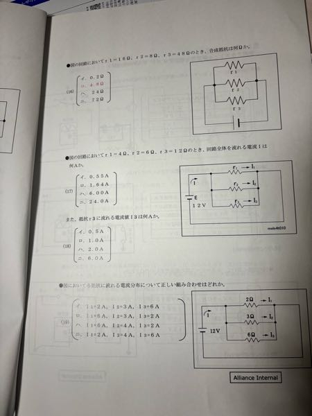 式と答えを教えて欲しいです！