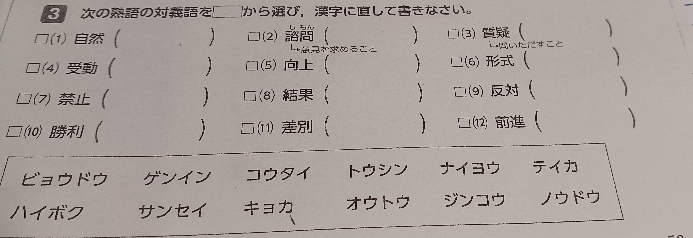 【至急】 この問題教えてください