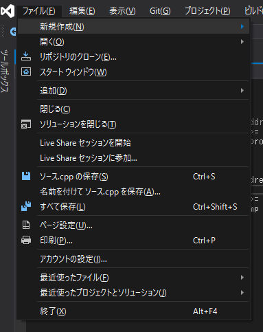 VScodeで自動整形ができません。shift + alt + Fを押してみても自動整形されずに、ファイルタブが開いてしまいます。 windows11を使っています。 よろしくお願いします。