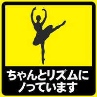 「”音楽にまつわるワード”が出て来る曲」というものが思い浮かびましたら1曲お願い出来ますか？

洋邦・歌モノ・インストを問いません。 日本語でも外国語でも、一般的なワードでも専門的な音楽用語でも、なんでしたら楽器やツールでも、連想や拡大解釈もご自由に。
ボケていただいてもOKです。

Yes - Rhythm Of Love
https://youtu.be/Jr-l8CVm0Hc