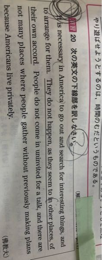 この英文についてで、in other placeのあとの，はどのような効果がありますか？コンマの後の文がどこを修飾するのか分からないことが多いので、その見分け方も教えてください 