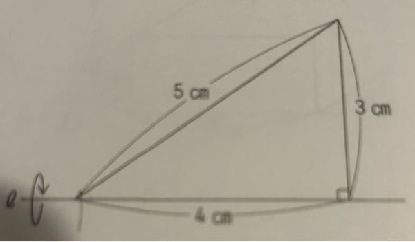 右の図の直角三角形を、直線ℓを軸にして1回転させます。この直角三角形が通ったあとにできる立体について，次の問いに答えなさい。 （1）体積は何㎤ですか。 →3×3×4×1/3＝12 こたえ12㎤ ？ （2） 表面積は何平㎠ですか。 考え方と答えを教えてください、ら