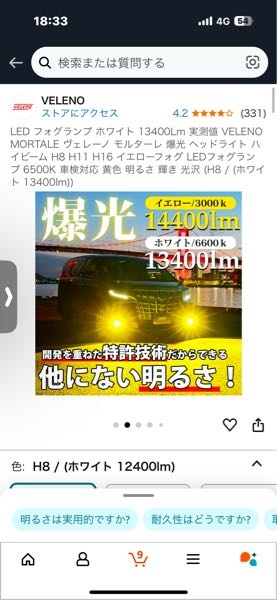 車のフォグランプ 交換→ヒューズが切れてしまう。 フォードエクスプローラー乗りですが、フォグランプ を 交換したのですが、一ヶ月くらいでヒューズが切れてしまいます。 この場合何か手立てはないものでしょうか？ ヒューズは10Aです。