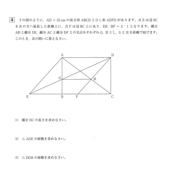 全くわかりません どなたか教えてください