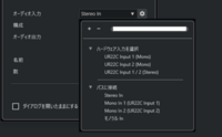 初心者です、CUBASEでエレキギターをUR22Cに繋げて録音する方法を教えてください。 MIC/LINEのinput差し込み口にギターシールドを挿そうと思ったのですが、ケーブルの端子の種類が異なっており挿入できません。シールドの端子はフォーンケーブル？なので形が合わず挿せないのですが、裏のMAIN OUTPUTと書かれた差し込み口は端子の形が合っていたので挿入してみたのですが、CUBASE...