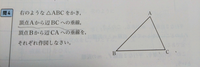 中1の数学の平面図形の作図です。
写真の問題が分からないのでわかりやすく説明してくれたら嬉しいです。 