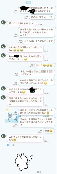 好きな女性とのLINEです。脈アリ、普通、脈ナシ、どう思いますか？ その女性はLINE嫌い、未読スルー多め、基本的に自分からLINEは送らないと公言しています。 仲としては、出会ってから半年、昼飯や帰り道はほぼ毎日一緒(2人きりでは無い)、5か月前にデートに誘ってみんなでなら！と躱されました。 LINEは話題がなかったら2週間とか期間は空いたりしますが半年間してます。全然1週間近く未読放置されることもあります。即レスの時もあります。