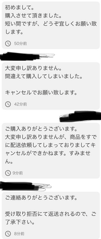 至急お願いいたします！Yahooフリマについて質問です。商品はすでに梱包済み... - Yahoo!知恵袋