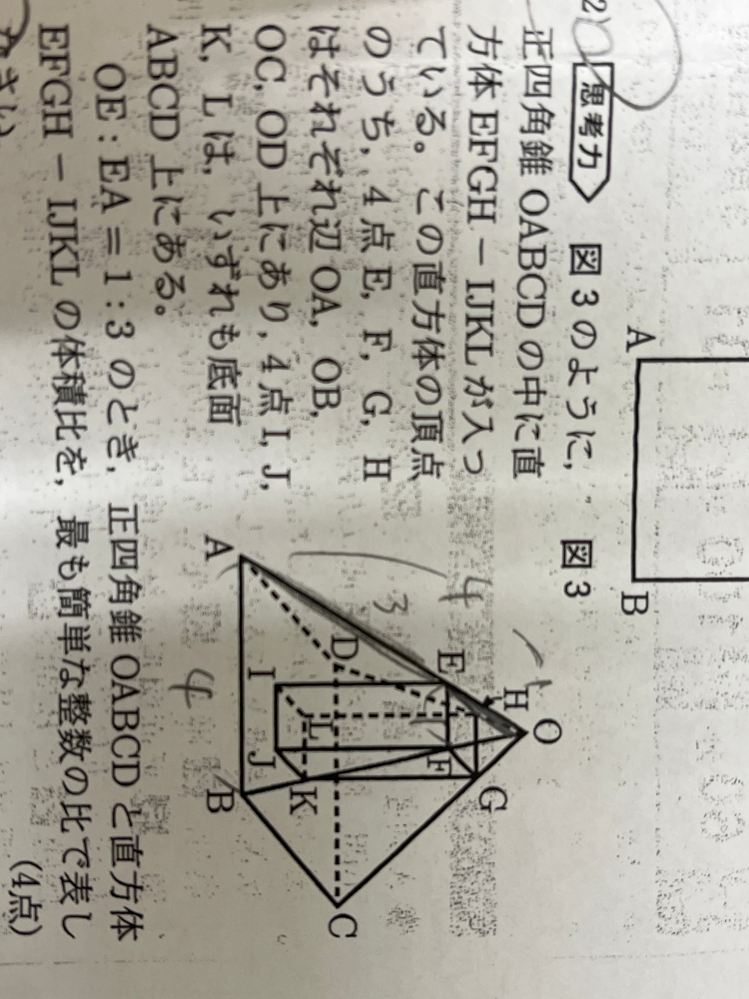 解き方がわかりません、おねがいします