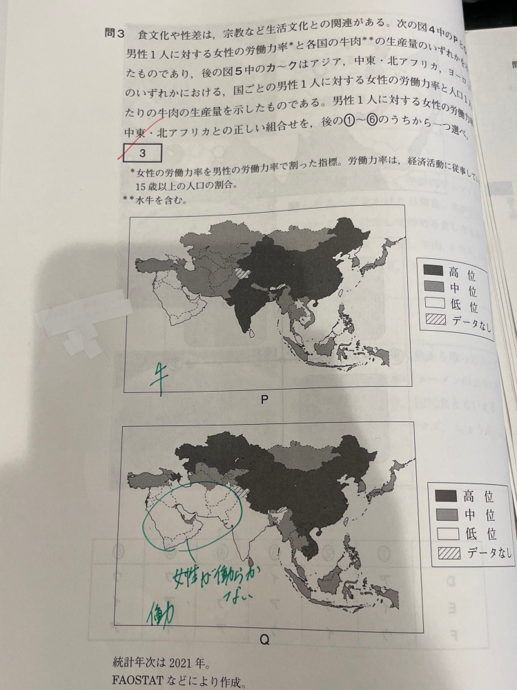 回答に宗教的な理由でとありましたが、インドはヒンドゥー教で牛を食べないのに、なぜ牛肉の生産量が多いのですか？？