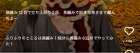 この「長編み一段分に長編み6回」というのが
どう編めばいいのか分かりません…
編み物初心者ですみません。どなたか教えてください。 