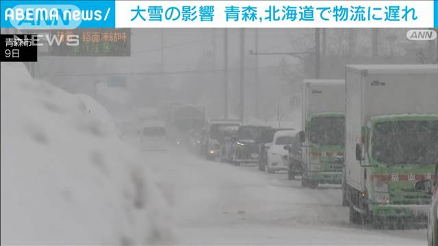 東北・北海道で記録的大雪が降ったらなにが問題なのですか。 ・・・・・・・・・・・・・・・・・・・・・・・・・・・ 例えば毎年２ｍの雪が積もったのが今年は２．５ｍ積もったからといってなにが問題なのですか。 よく分からないのですが。 毎年２ｍの雪が降るのなら３ｍでも４ｍでも同じなのでは。 と質問したら。 １ｍ違えばぜんぜん違う。 という回答がありそうですが。 １年前も２年前も３年前も毎年記録的大雪だとニュースでは伝えていますが。 毎年記録的大雪なら大雪が普通のことなのでは。 それはそれとして。 東北・北海道に何十年も住んでいるのなら大雪はいっも日常なのでは。 テレビのニュースでは大雪が降ると記録的大雪などと大騒ぎするのですか。 余談ですが。 冬に雪が降るのは当然のことなのでは。