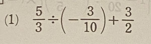 これって−73/18ですよね？ 解答が1となっているのですが、間違いですよね？