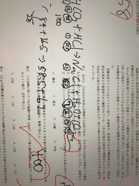 中学生です。問2について教えて欲しいです。自分は0.73になると思ったのですが、答えは1.01でした。解説がついてなかったので分かりやすく教えて欲しいです。 