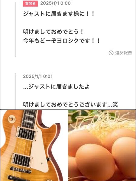 もし、あなたの旦那さんが「知恵袋なんてお金がない暇人の集まりだ」なんて普段は言いながら、実際には朝から晩まで知恵袋に張り付いて、大晦日も元旦もずっと黒い野良猫を可愛がっていたら、正直どう思いますか？