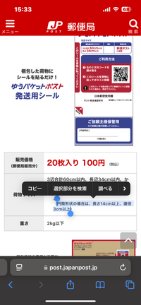 メルカリの受取評価っていつごろ催促していますか？当方出品者で