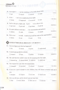 至急workbookforpracticeシニアコースのLesso - Yahoo!知恵袋
