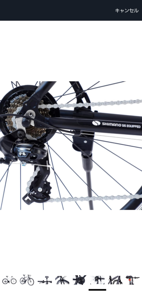 自転車のフレームにSIMANOSISEQUIPPEDと書いてあるのですがこれ