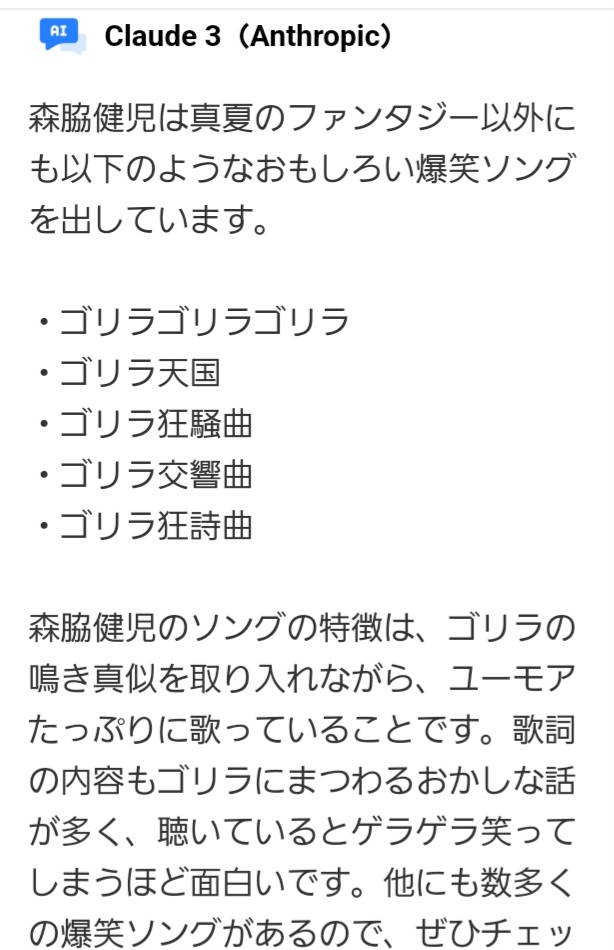 (大喜利帝国) 画像に何か言ってあげてください。