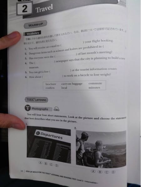 至急500コイン！英語の問題を解いて欲しいです！ 下のリスニング意外よろしくお願いいたします 動詞の変形あります。