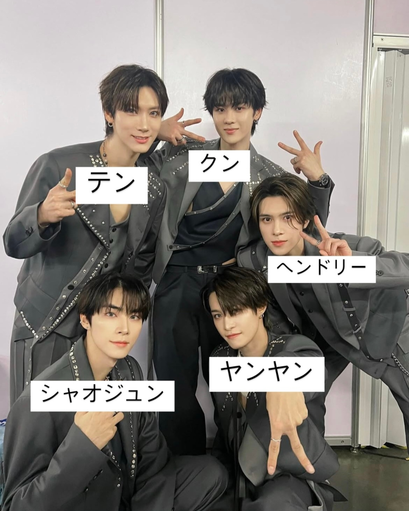 顔と名前一致してますか？ あとこれ以外にも威神のメンバーっていますか？ NCTzen NCT WayV 威神V