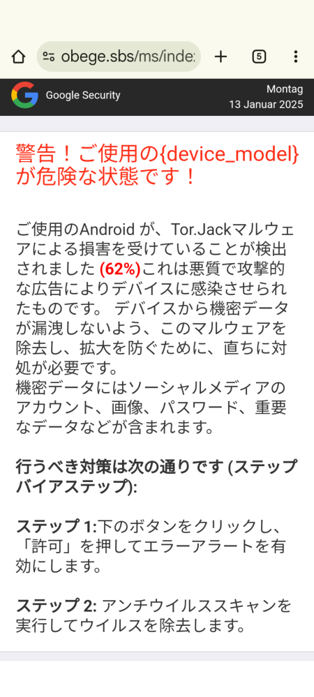 Google securityについて質問です。 警告！！の表示がありました。 これは本物ですか？初めてで、しかも機種変更したばかりで…わかりません どうしたらいいのか… お願いします