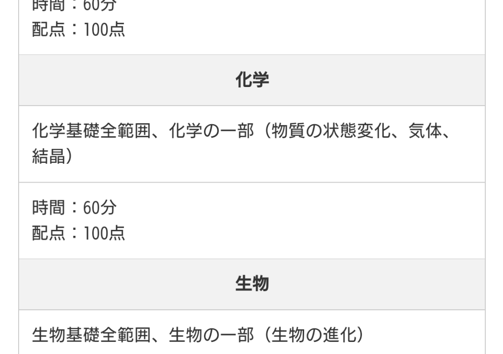 メルカリ商品ページに「他サイトで出品してます、コメントください」と