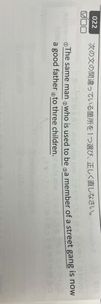 問題とは別に、④の部分のtoをforにしたらどのような違いが出てくるのか気になりました。どちらが適しているのかも含めて教えて頂きたいです。