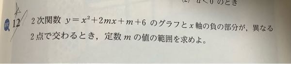 高校数学です。わかりません。答えはわかります 解説がわからないのでおしえてください