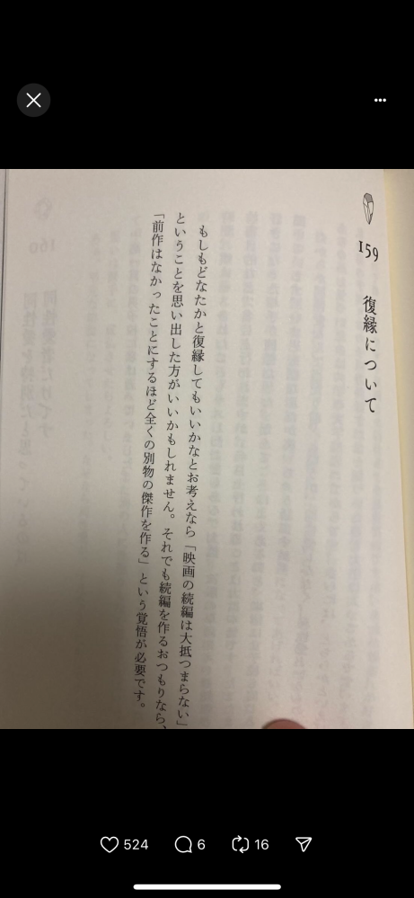 この本はなんでいう本でしょうか。、 どなたか教えてください。