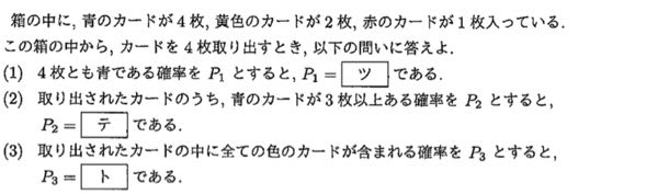 この1〜3の問題のやり方と答えを教えてください。